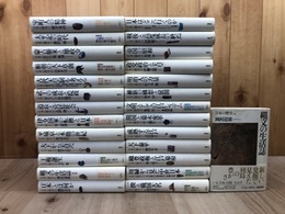 講談社版 日本の歴史 全26冊揃+01の改訂版