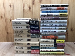 山田風太郎全集 バラ8冊(全16冊内）+単行本 16冊