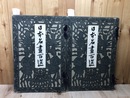 日本名画百選 2冊揃【明治39年/大型本/彩色木版約20点他】