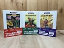 【未使用品】漫画名作館 ナショナルキッド 全3巻揃　　