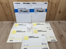 ヤマハ【YB-1】 サービスマニュアル2点+パーツカタログ5点