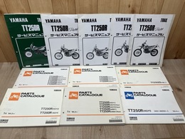 ヤマハ【TT250】 サービスマニュアル5点+パーツカタログ6点