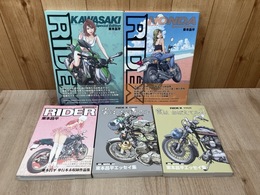 RIDEX ESSAY  雲は おぼえてル 全2冊+3点(RIDEX kawasaki honda+東本昌平 秘蔵二輪作品集)