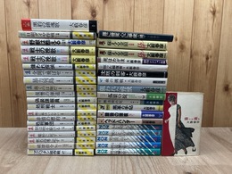 大藪春彦　新書39冊/蘇える金狼他