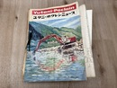 当時物土木関係資料/　地中連続壁工事関連？