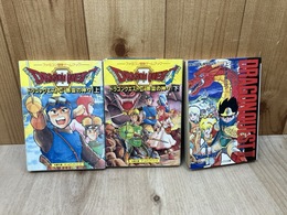 ゲームブック/ドラゴンクエストⅡ 上下+Ⅲの上巻1冊