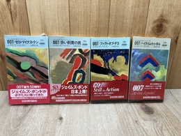 ポケミス【レイモンド・ベンソン著】007　ジェイムズ・ボンド・シリーズ 計4冊