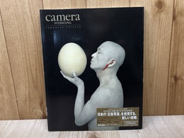 カメラ・インターナショナル/日本版　創刊準備号/特集・現代日本の広告写真