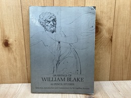 洋書画集/　ウィリアム・ブレイクの素描