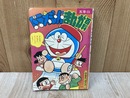 ドラえもんのまんが百科　小学五年生11月号付録