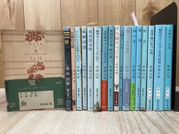 安部公房　文庫初版本　計18冊【壁と人間そっくりは2種/緑色のストッキング他】