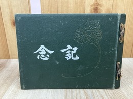 大正4年　久能山東照宮三百年祭写真帖