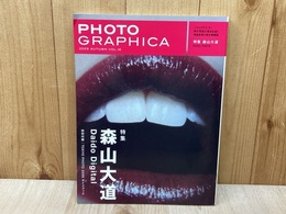 フォトグラフィカ　2009秋　特集・森山大道