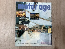 motor age 1991年12月　　No.635