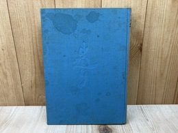 造り　魚とその扱い