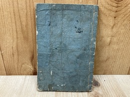 道歌百人一首麓技折　（文美迺屋蔵）