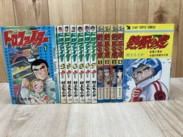熱風の虎 全5巻+ドロファイター 全7巻