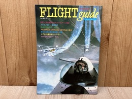 フライトガイド　’80夏号　No.33