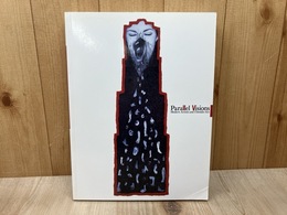 パラレル・ヴィジョン　20世紀美術とアウトサイダー・アート
