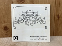 オーバーハウゼン短編映画祭　1970年　パンフレット