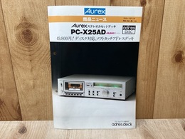 当時物チラシ/　商品ニュース　AUREXステレオカセットデッキ　PC-X25AD