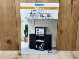当時物チラシ/　Aurex　商品ニュース　システムコンポーネント　Aurex350　V-type