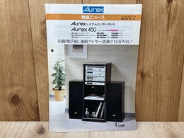 当時物チラシ/　Aurex　商品ニュース　システムコンポーネント　Aurex450　V-type