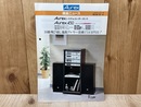 当時物チラシ/　Aurex　商品ニュース　システムコンポーネント　Aurex450　V-type