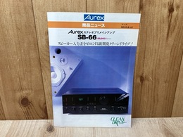 当時物チラシ/　Aurex　商品ニュース　ステレオプリメインアンプ　SB-66