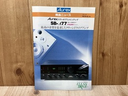 当時物チラシ/　Aurex　商品ニュース　ステレオプリメインアンプ　SB-A77