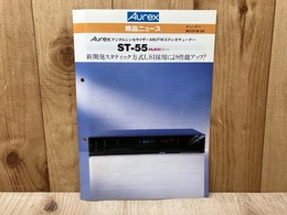 当時物チラシ/　Aurex　商品ニュース　デジタルシンセサイザー　AM/FMステレオチューナー　ST-55