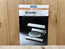 当時物チラシ/　Aurex　商品ニュース　クォーツDDフルオートプレヤー　SR-Q55MKii