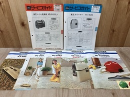 当時物チラシ/東芝サービスガイド　布団乾燥機・クリーナー　＋商品ニュース5枚　（主に掃除家電）