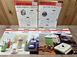 当時物チラシ/東芝サービスガイド　電子保温釜・ゆで卵器　＋商品ニュース5点