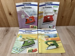 当時物チラシ/　TOSHIBA商品ニュース　スチームアイロン等4点まとめ