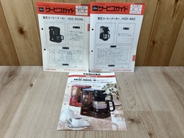 当時物チラシ/東芝サービスガイド　コーヒーメーカー2点　＋商品ニュース1点