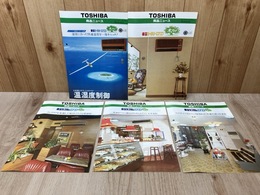 当時物チラシ/　TOSHIBA商品ニュース　ロータリーエアコン・カスタムエアコン　5点まとめ