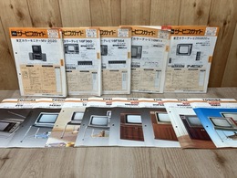 当時物/　東芝サービスガイド　カラーテレビ等5点　＋　商品ニュース8点