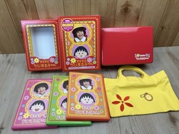 まるまるちびまる子ちゃん DVD-BOX 初回生産限定版
