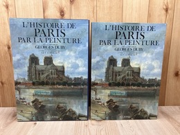 仏文/絵画を通して見るパリの歴史　L'Histoire de Paris par la peinture