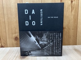 森山大道　オン・ザ・ロード