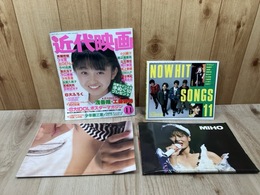 近代映画 1988年11月号【付録揃】