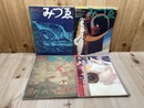 1973-1977年のみづゑ　4冊【特集 ゾンネンシュターン/芳年/ウィリアム・ブレイク/六道世界の造形　他】