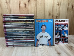 1973年の週刊ベースボール　52冊【73年プロ野球選手写真名鑑含む】