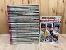 1977年の週刊ベースボール　51冊【77年プロ野球選手写真名鑑含む】