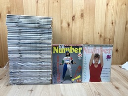 Number　スポーツグラフィック ナンバー  創刊号～85まで85冊