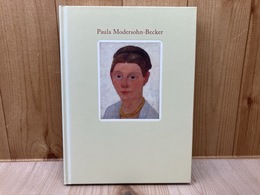 パウラ・モーダーゾーン＝ベッカー展　図録