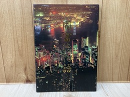 食の魔術師　周富徳物語