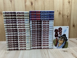 のたり松太郎 全36巻揃