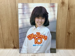 ピアノ弾き語り　新曲ベストテン　VOL.4